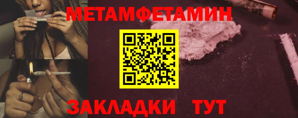 АМФЕТАМИН VHQ Красный Сулин