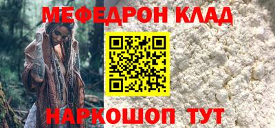 гидра Конаково