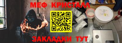 соль ск Коммунар