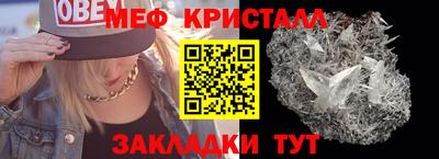 синтетический гашиш Краснокаменск