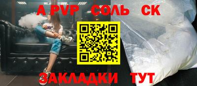гидра Конаково