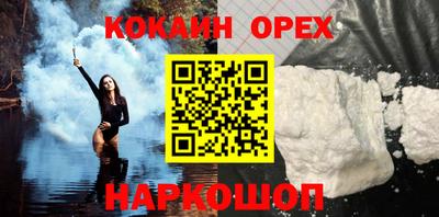 винт Краснознаменск