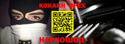 гидра Конаково