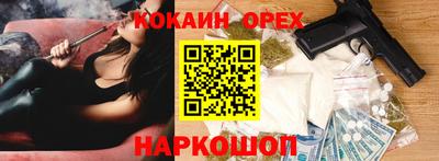 соль ск Коммунар
