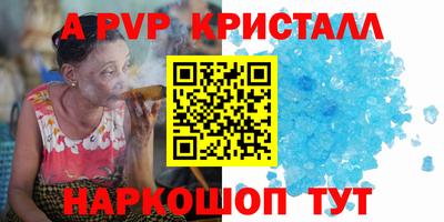 гидра Конаково