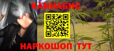 синтетический гашиш Краснокаменск