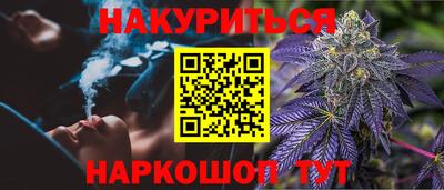 гидра Конаково