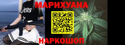 синтетический гашиш Краснокаменск