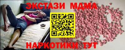 мдма Комсомольск-на-Амуре