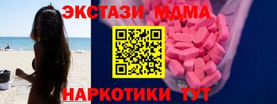 винт Краснознаменск