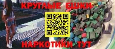 мдма Комсомольск-на-Амуре