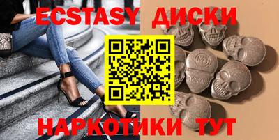 соль ск Коммунар
