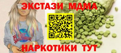 соль ск Коммунар