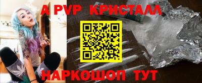 соль ск Коммунар