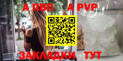 синтетический гашиш Краснокаменск