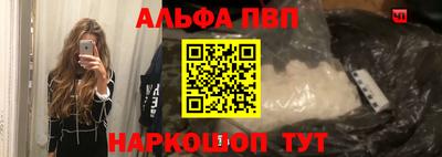 мдма Комсомольск-на-Амуре