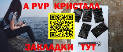 мдма Комсомольск-на-Амуре