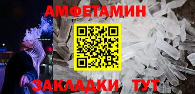гидра Конаково