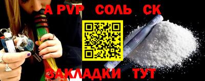 мдма Комсомольск-на-Амуре