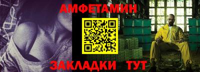 гидра Конаково