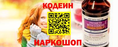 винт Краснознаменск