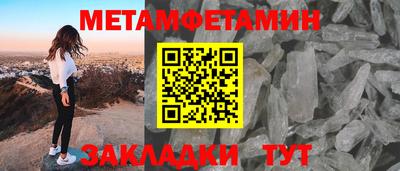 гидра Конаково
