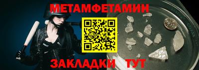 соль ск Коммунар