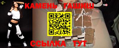 соль ск Коммунар