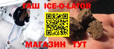 гидра Конаково