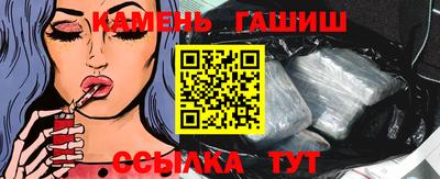 соль ск Коммунар