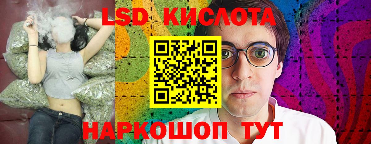 Лсд 25 экстази  Вход с VPN  Красный Сулин  ЛСД экстази ecstasy  ЛСД экстази кислота 