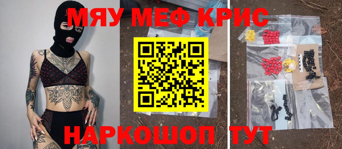 МЕФ Красный Сулин