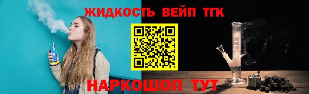 Красный Сулин  купить   Вход с VPN  Дистиллят ТГК Wax 