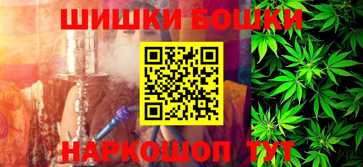 МАРИХУАНА OG Kush  Вход с VPN  Шишки марихуана индика  Марихуана OG Kush  Красный Сулин  Канабис ГИДРОПОН 